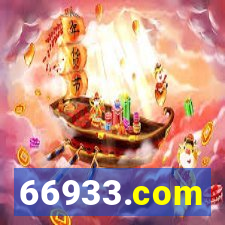 66933.com