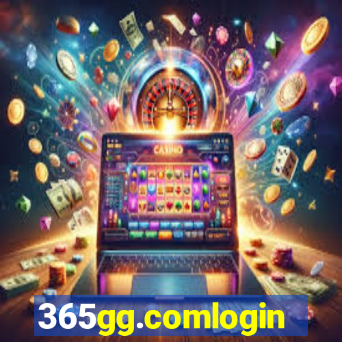 365gg.comlogin