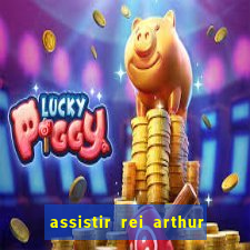 assistir rei arthur (2004 mega filmes)