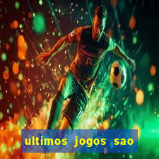 ultimos jogos sao paulo x corinthians