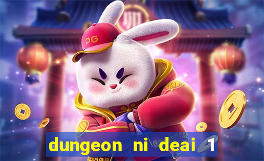 dungeon ni deai 1 temporada dublado