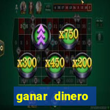 ganar dinero jugando mercado pago