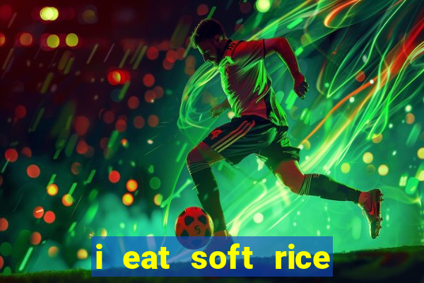 i eat soft rice in another world hentai