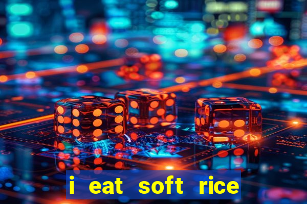 i eat soft rice in another world hentai