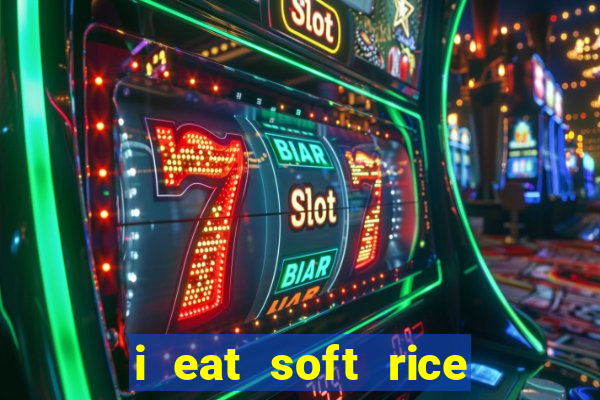 i eat soft rice in another world hentai