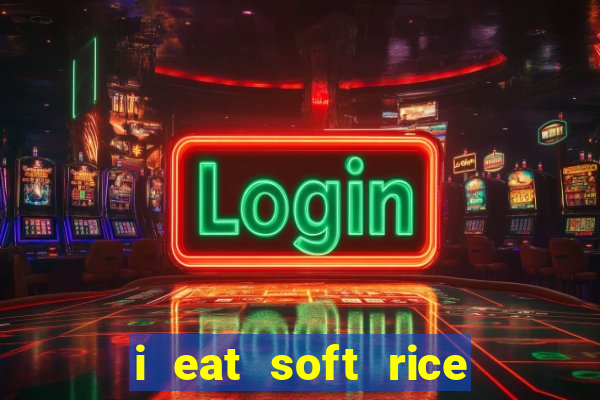 i eat soft rice in another world hentai