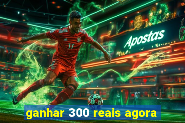 ganhar 300 reais agora