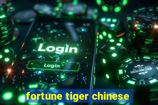 fortune tiger chinese