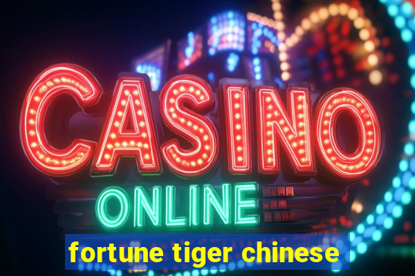 fortune tiger chinese