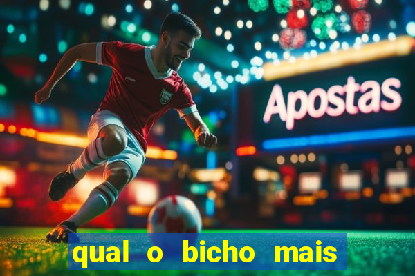 qual o bicho mais velho da loteria dos sonhos