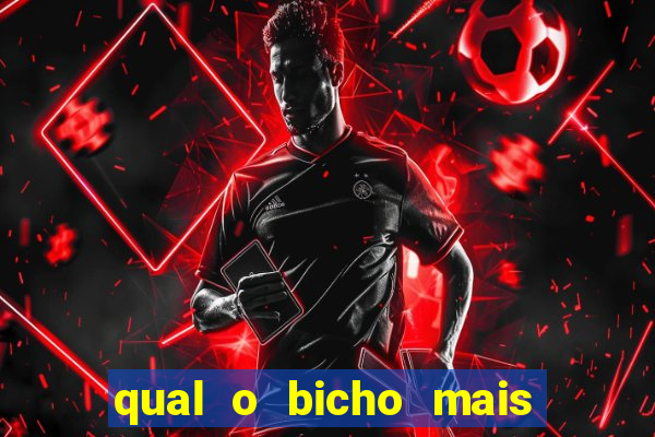 qual o bicho mais velho da loteria dos sonhos