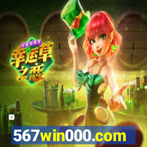 567win000.com