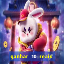 ganhar 10 reais agora no pix