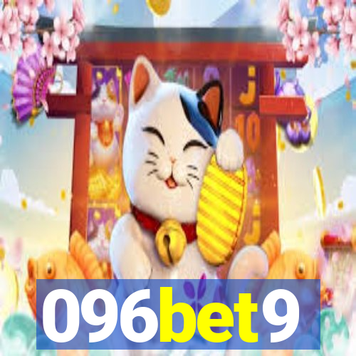 096bet9