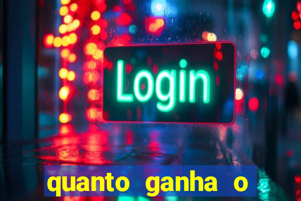 quanto ganha o rodrigo capita