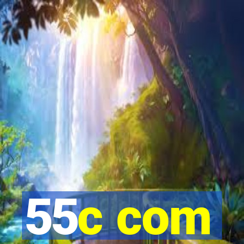 55c com