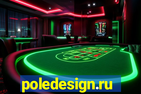 poledesign.ru