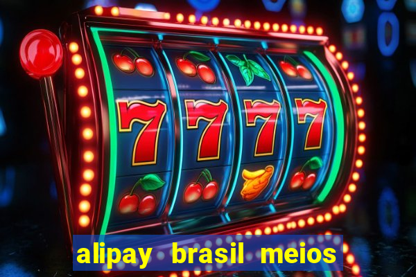 alipay brasil meios de pagamento ltda