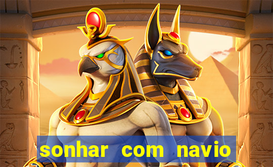 sonhar com navio jogo do bicho