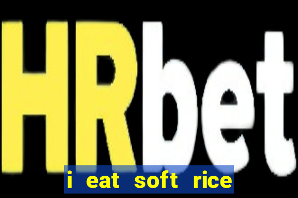 i eat soft rice in another world manga