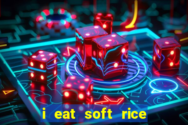 i eat soft rice in another world manga