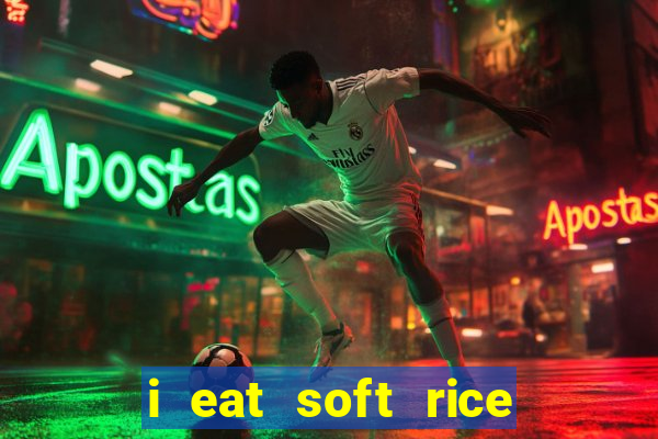 i eat soft rice in another world manga