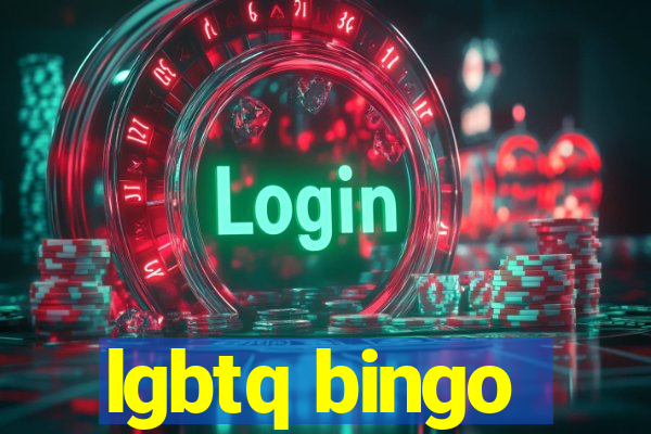 lgbtq bingo