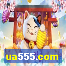 ua555.com