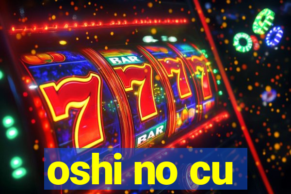 oshi no cu