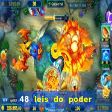 48 leis do poder download pdf