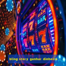 bling story ganhar dinheiro