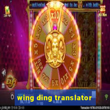 wing ding translator