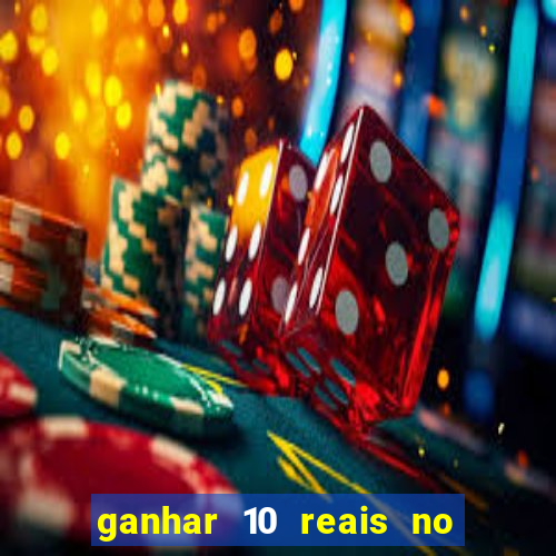 ganhar 10 reais no cadastro 2024