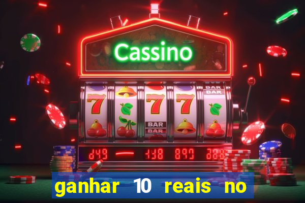 ganhar 10 reais no cadastro 2024