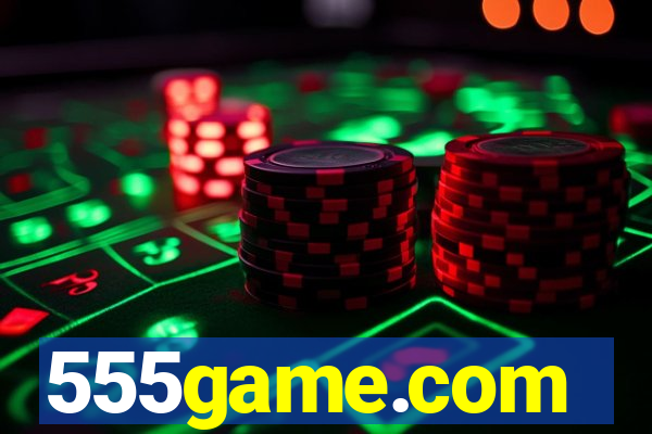 555game.com