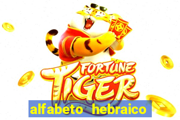 alfabeto hebraico de a a z