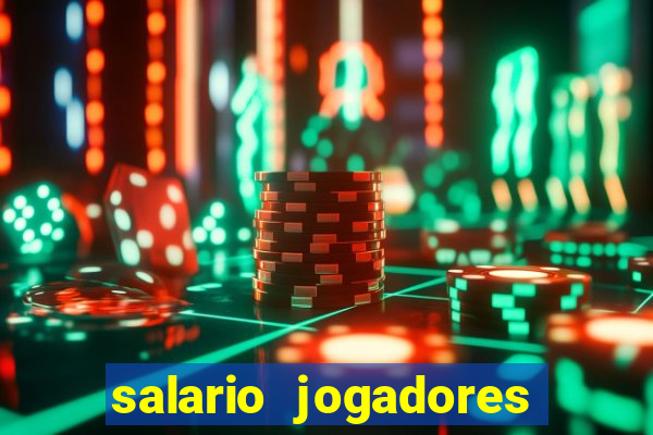 salario jogadores sada cruzeiro