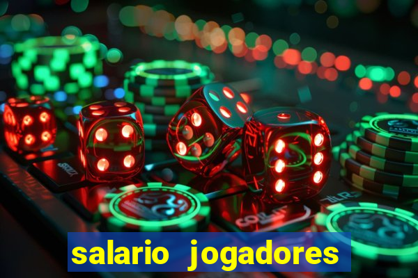 salario jogadores sada cruzeiro