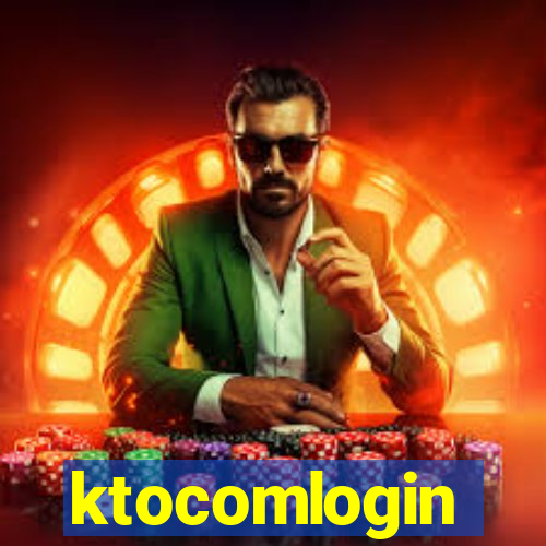 ktocomlogin