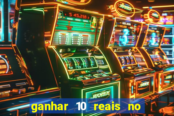 ganhar 10 reais no pix agora