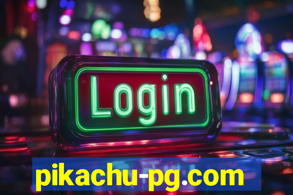 pikachu-pg.com