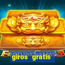 giros gratis estrela bet